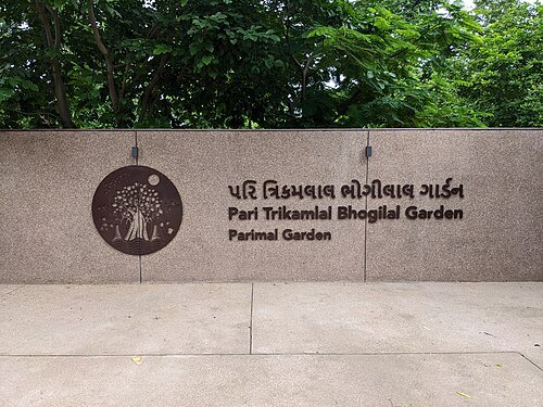 Parimal Garden