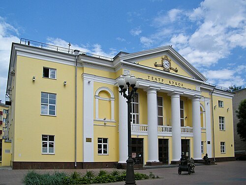 Gomel State Puppet Theatre