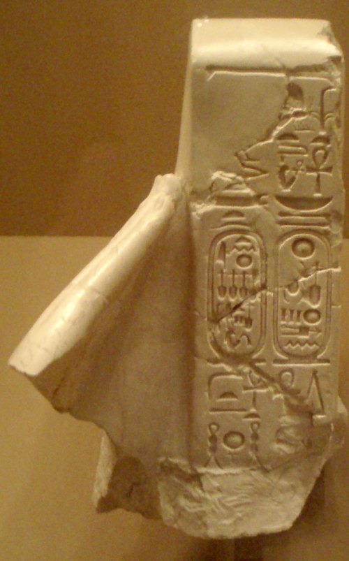Great Temple of the Aten