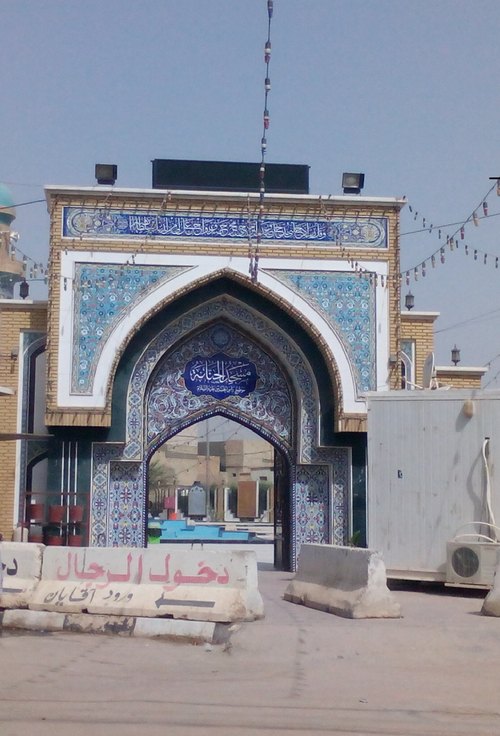 Al-Hannanah Mosque