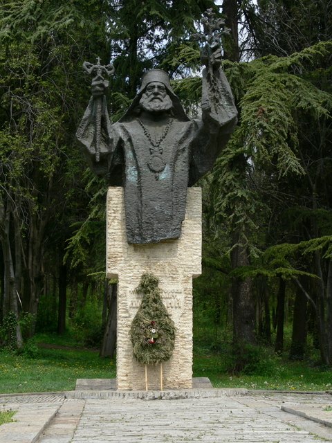 Ayazmo Park
