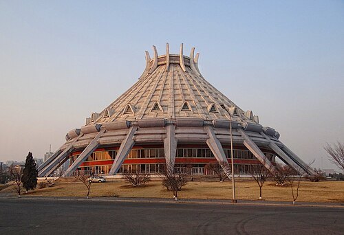 Pyongyang Ice Rink