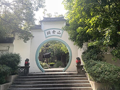 Yantai Hill, Fuzhou