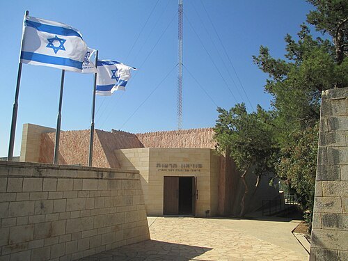 HaReut Museum