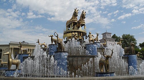 Colchis Fountain