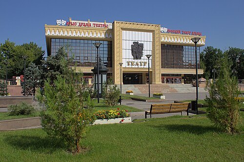 Russian Drama Theatre