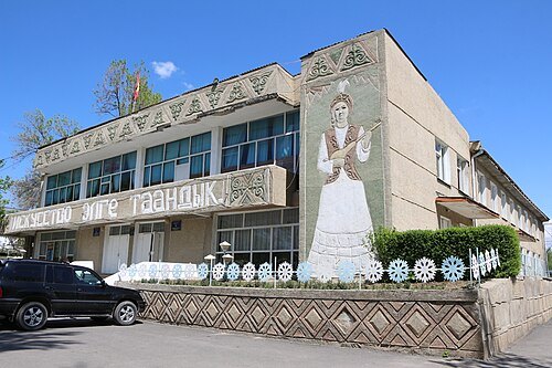 Leylek District Library