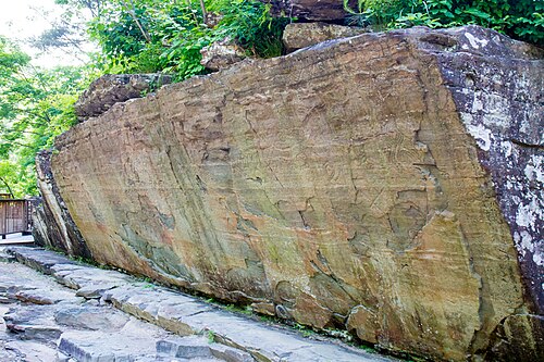 Petroglyphs of Cheonjeon-ri, Ulju