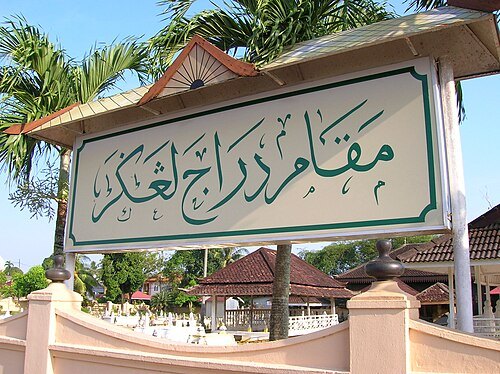 Kelantan Royal Mausoleum