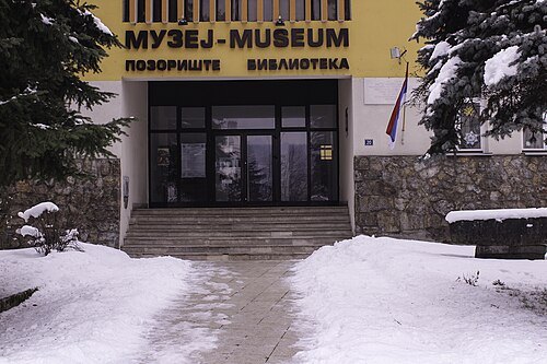 Museum of Old Herzegovina