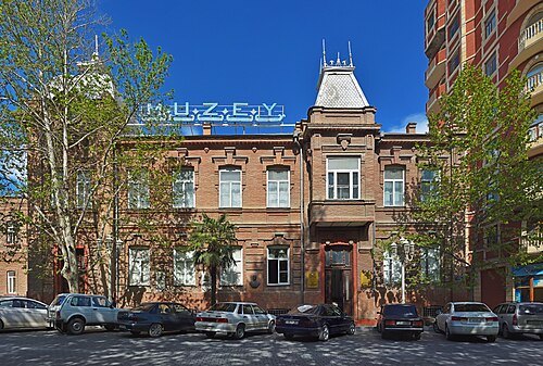 Nizami Ganjavi Ganja State History-Ethnography Museum