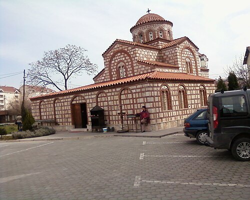 Sts. Gregory Palamas and Demetrius Church