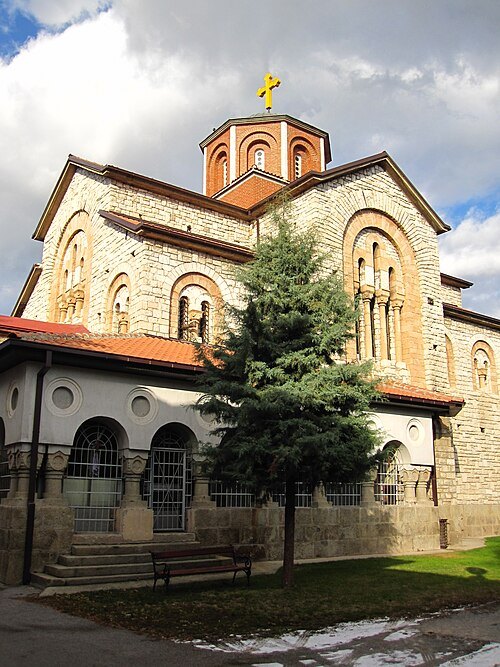 Sts. Cyril and Methodius Church