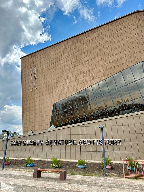 Gobi Museum of Nature and History