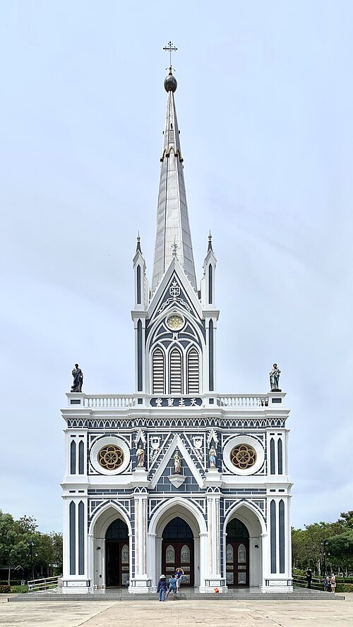 Nativity of Our Lady Cathedral