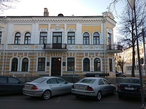 Brest Regional Homeland Museum
