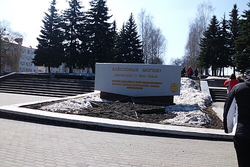 Military Cemetery