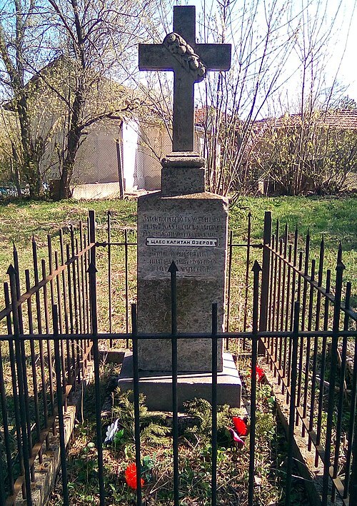 tombstone of staff captain Alexander Alexandrovich Ozerov