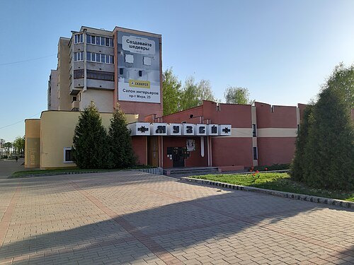 Mahilioŭ Ethnic Museum