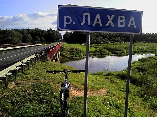 Lachva River