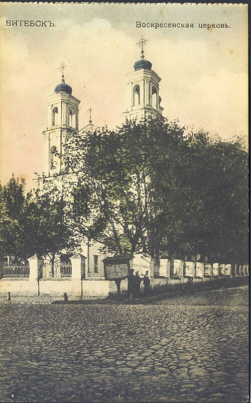 Church of Christ Resurrection (Zaručaŭskaja) in Viciebsk