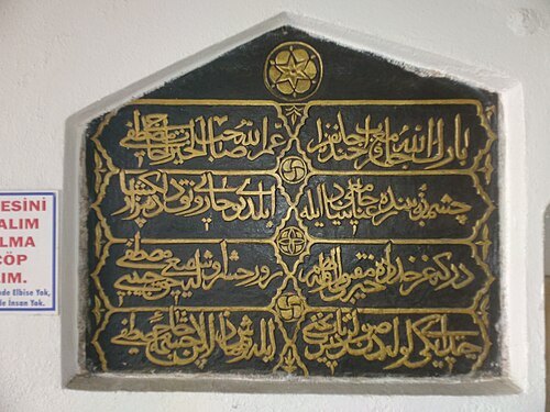Orta Mosque Fountain