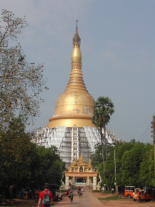 Mahazedi Pagoda