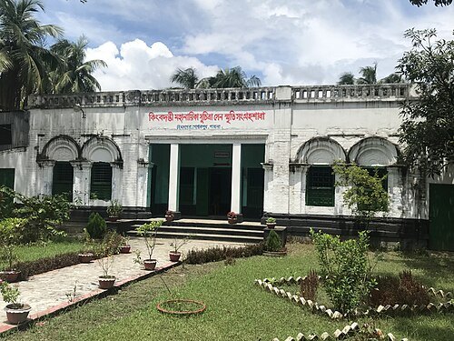 Suchitra Sen Smriti Sangrahashala