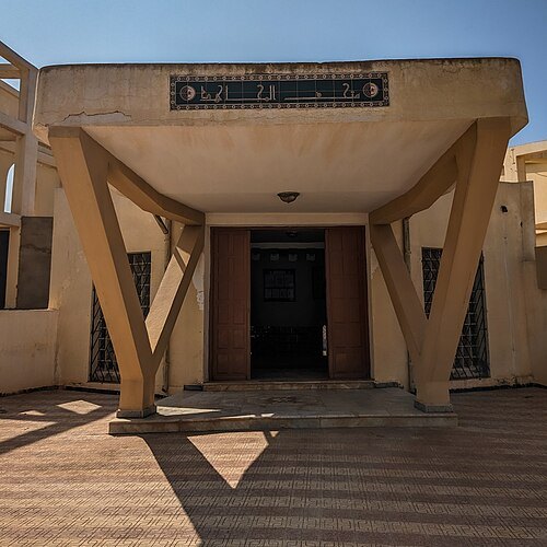The Moudjahid Museum of Mostaganem
