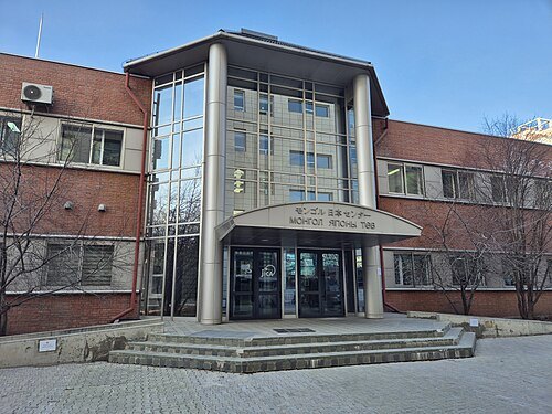 Mongolia–Japan Center