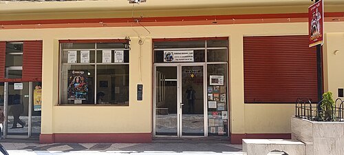Cendoc Puno