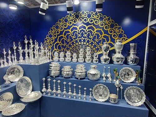 Bangalore International Exhibition Centre