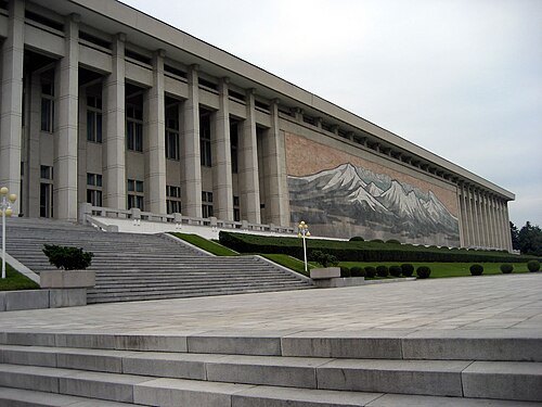 Korean Revolution Museum