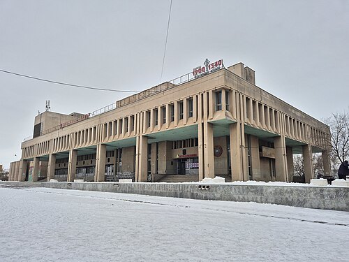 Youth Theater