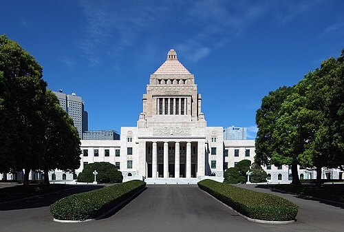 國會議事堂