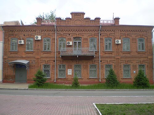 Pavlodar Post and telegraph office