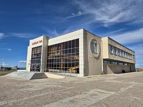Cultural Center (Kharkhorin)