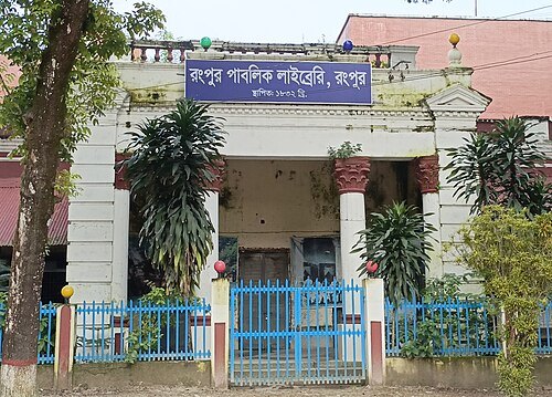 Rangpur Public Library
