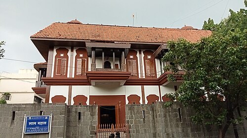 Lal Mahal