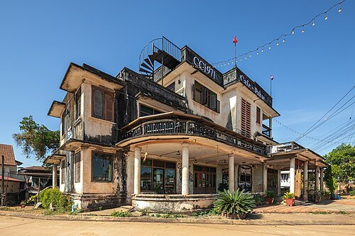 CC 1971 Café, Pakse
