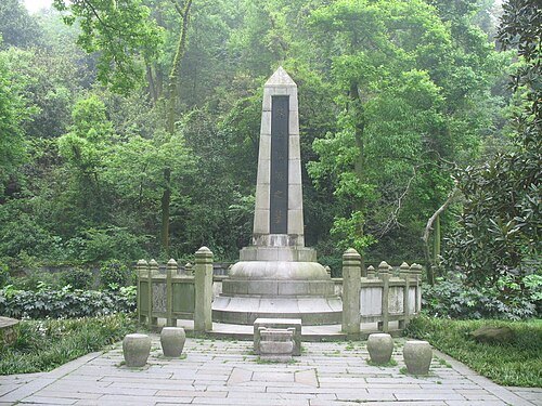 Tomb of Cai E