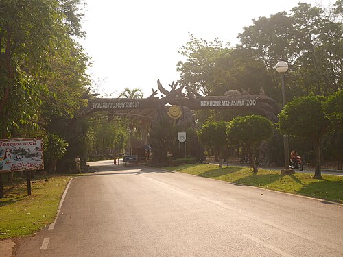 Nakhon Ratchasima Zoo