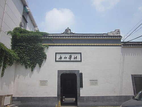 Site of Hunan Self-study University