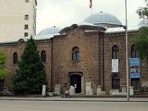 National Archaeological Museum, Bulgaria