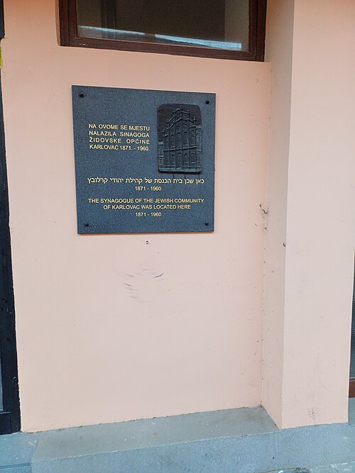 Karlovac Synagogue