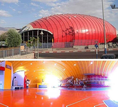 Eilat Sports Center
