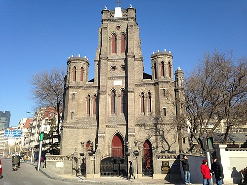 Wang Hai Lou Catholic Church