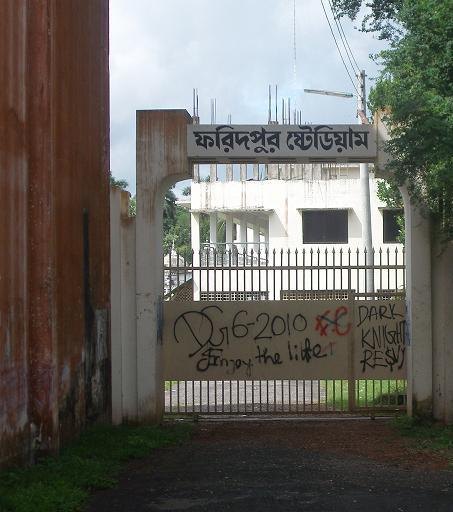 Faridpur Stadium