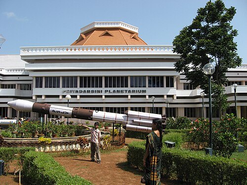 Kerala Science and Technology Museum