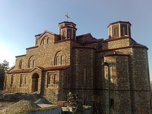 Crkva "Sv. Kiril i Metodij"